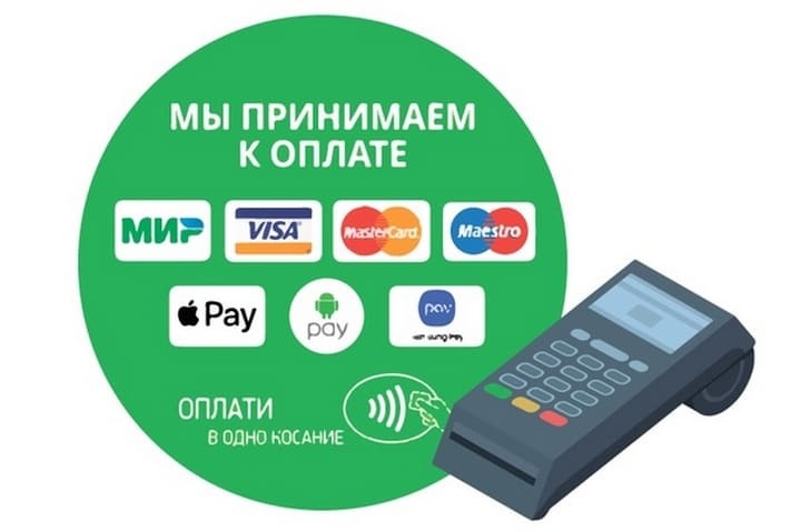 оплата электромонтажных работ и услуг электрика картой в Санкт-Петербурге